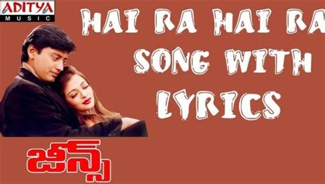 hai rabba lyrics|haira hairabba song lyrics telugu.